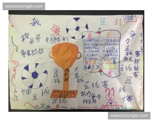 围绕哪些足球联赛最好看深入解析全球赛事魅力对比趋势与文化特色观察报告汇